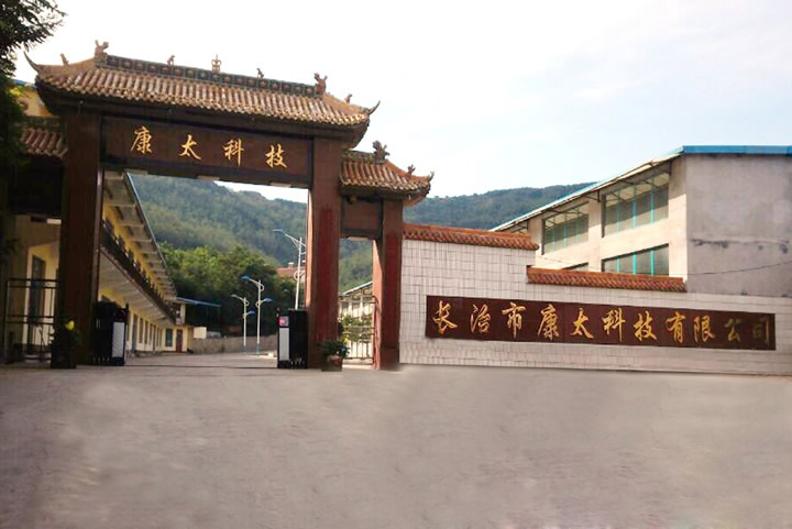 �����п�̫�Ƽ����޹�˾