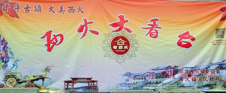 �������̨-----������»㡱��